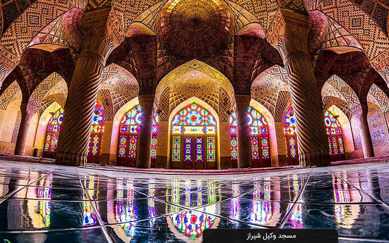 مسجد و حمام وکیل شیراز